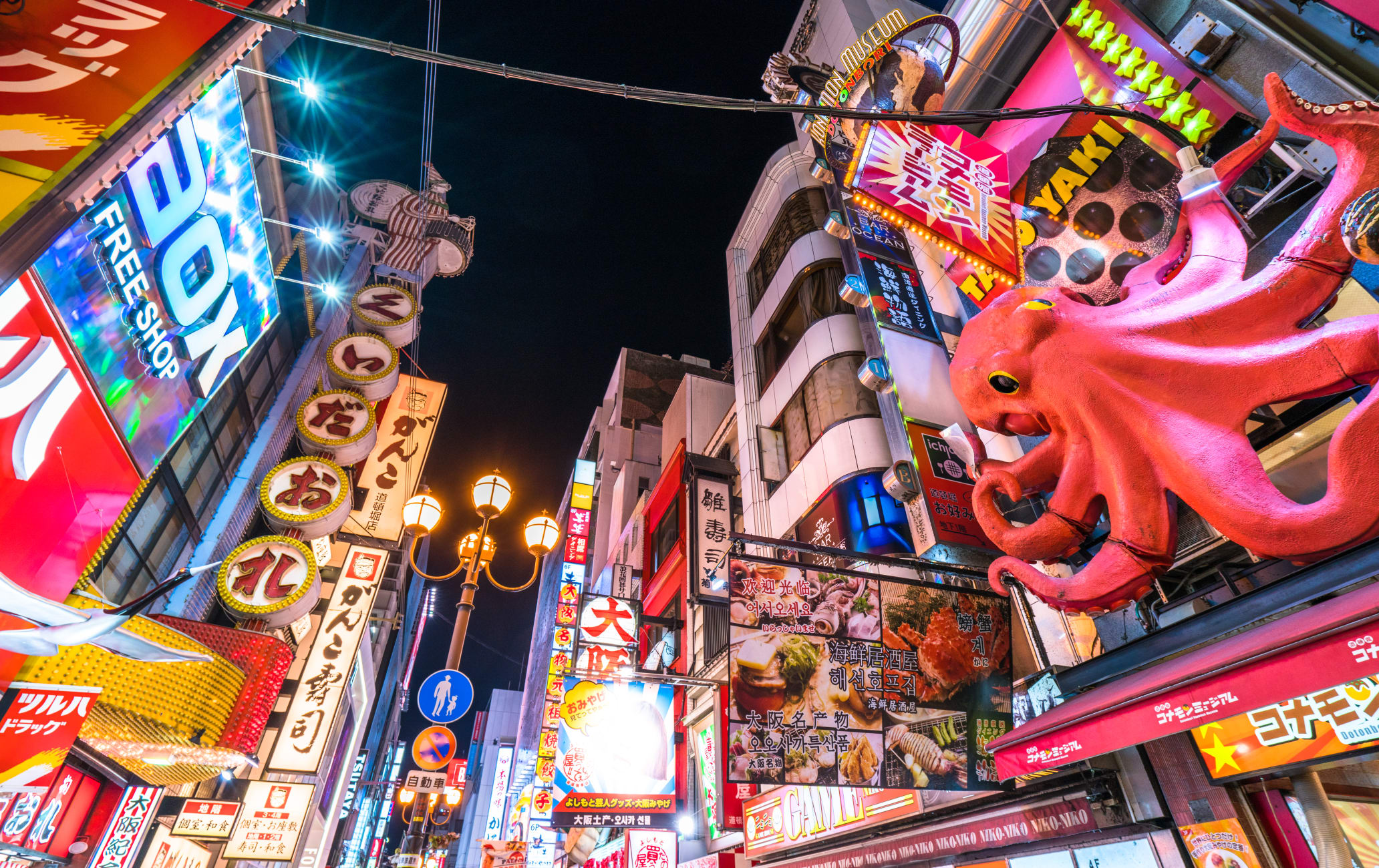 Shinsaibashi Area