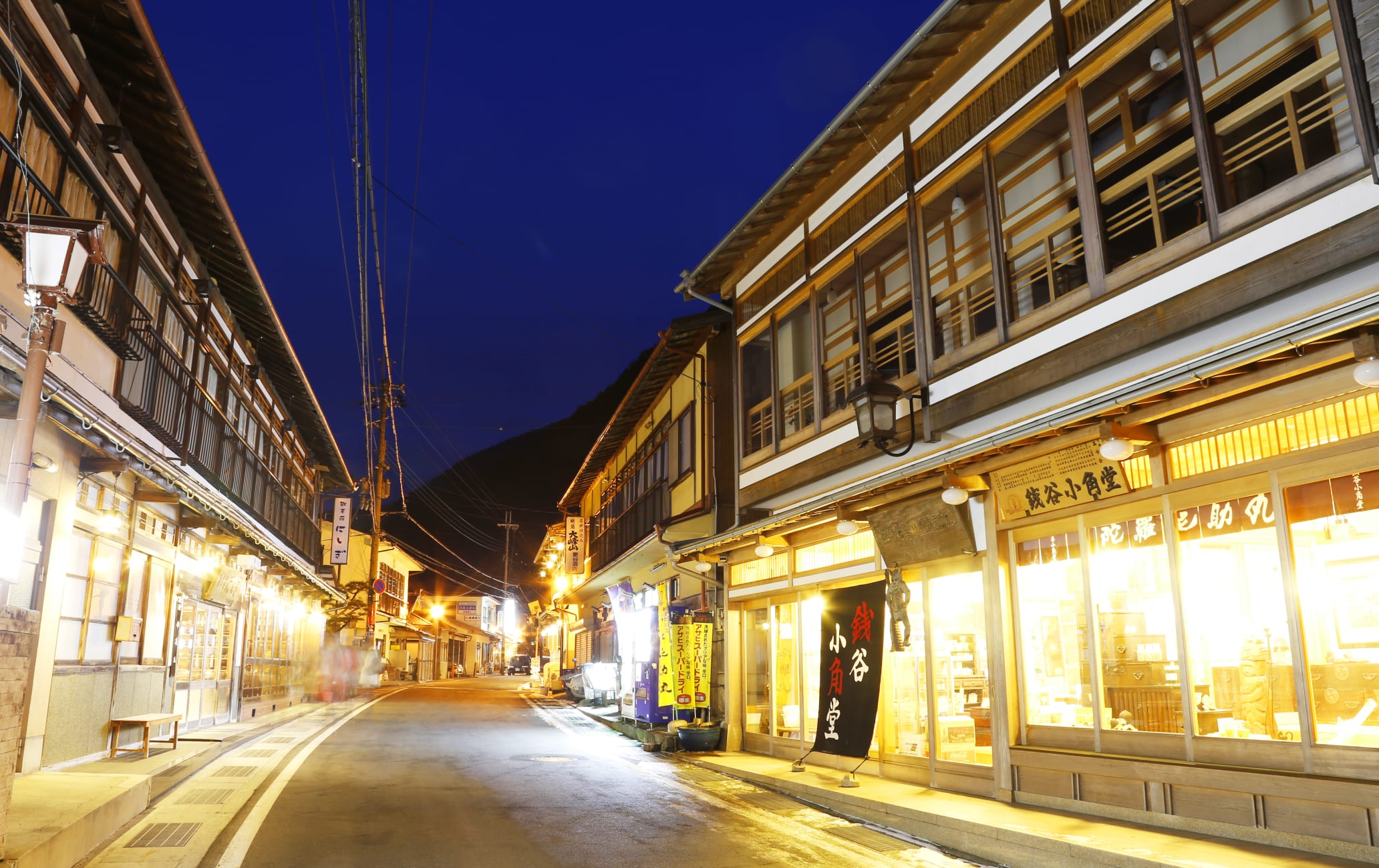 Dorogawa-onsen Hot Spring