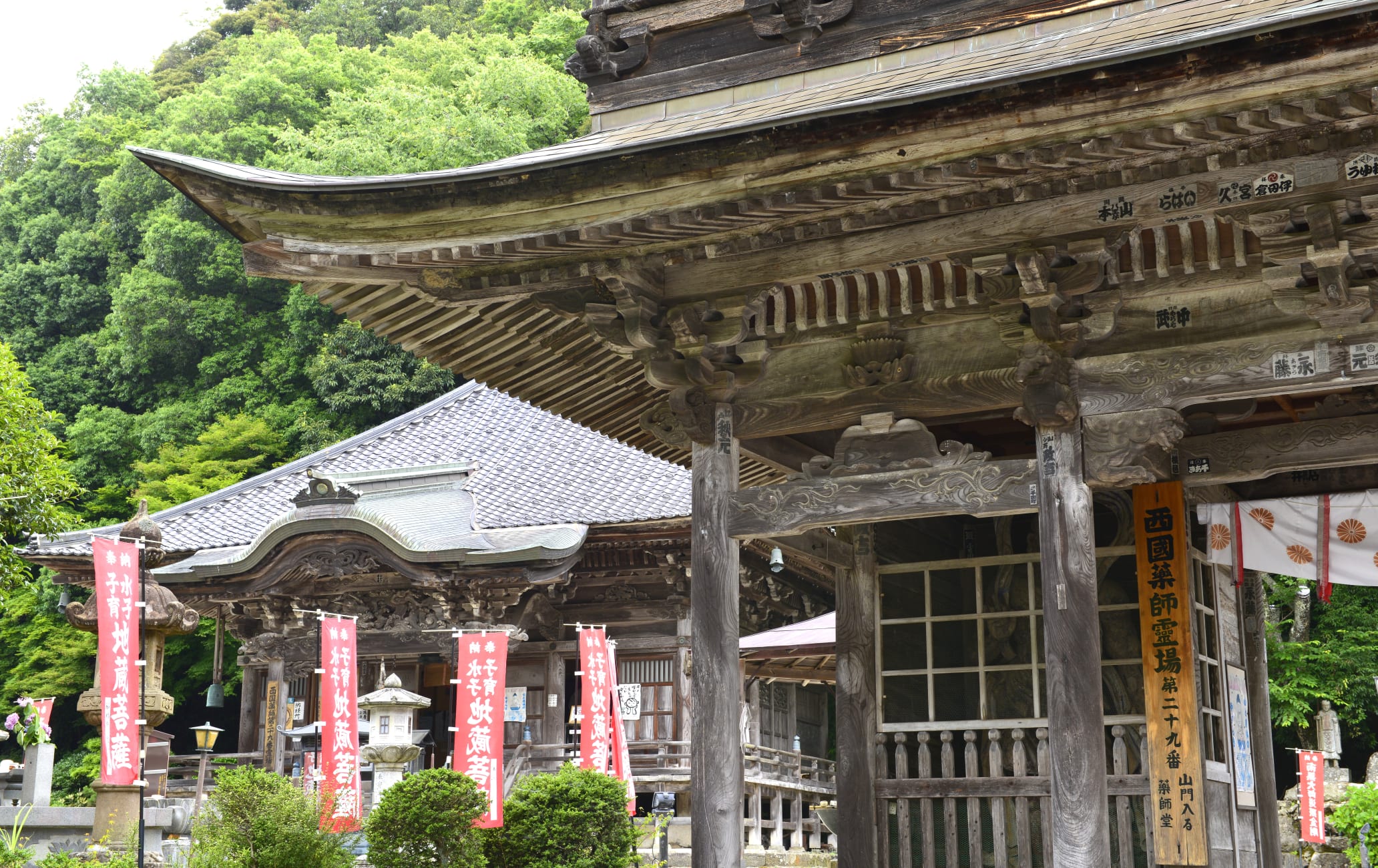 Onsenji Temple