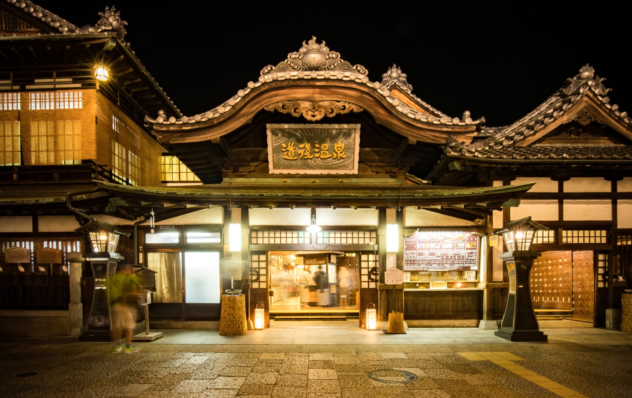 Dogo-onsen Hot Spring