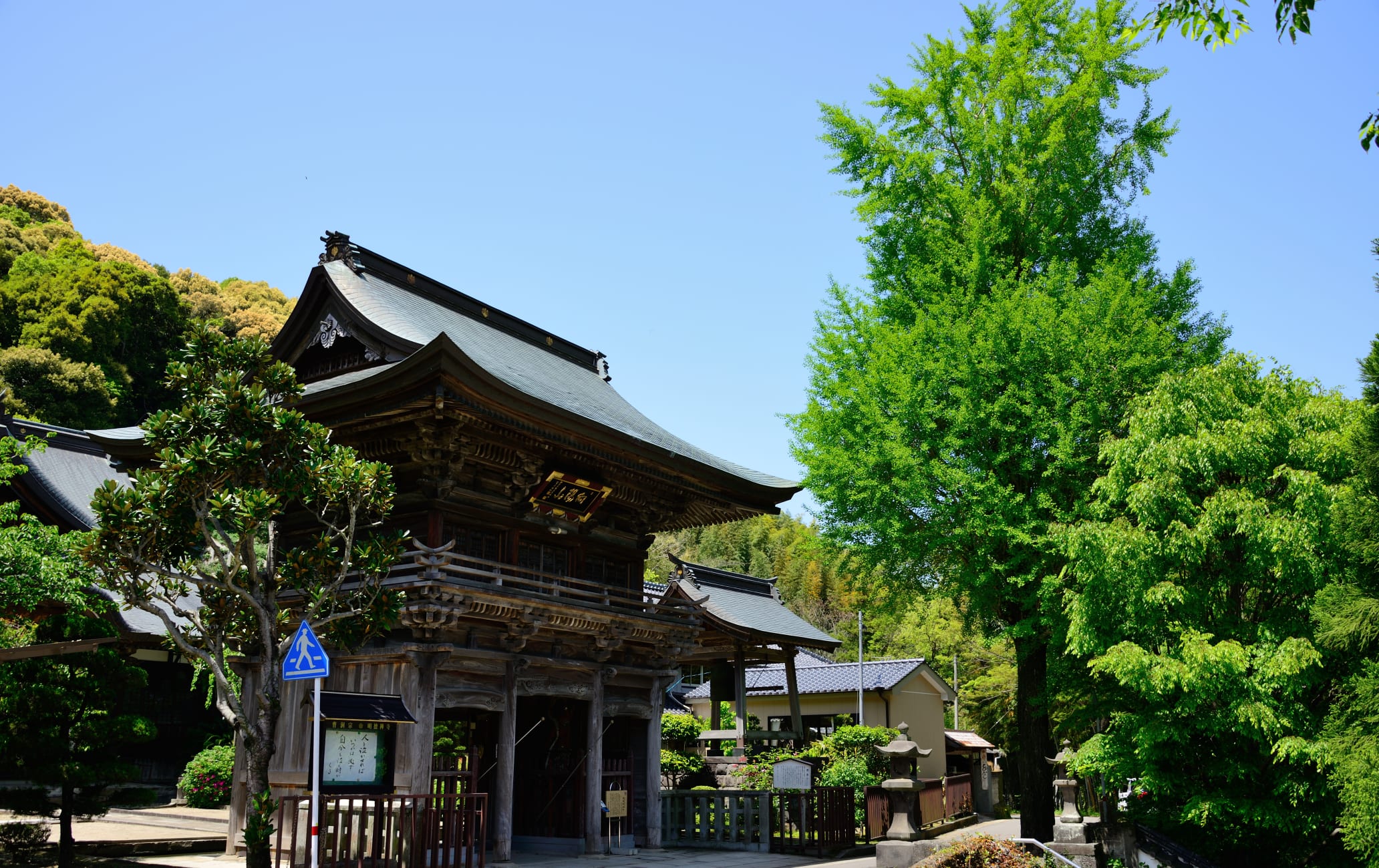Myotoku-ji Temple