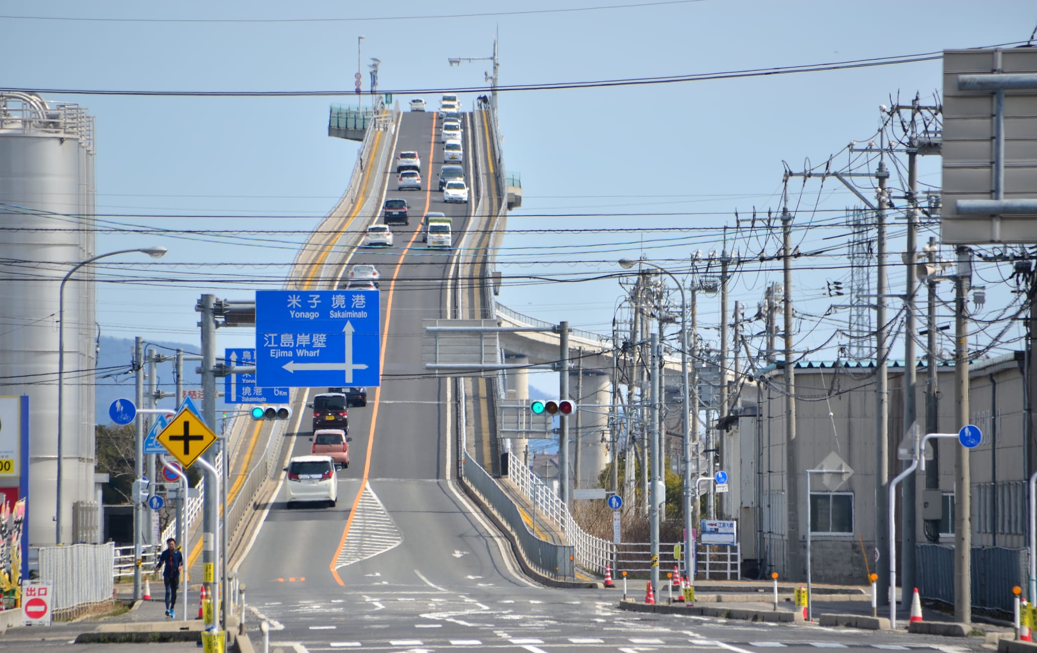 eshima