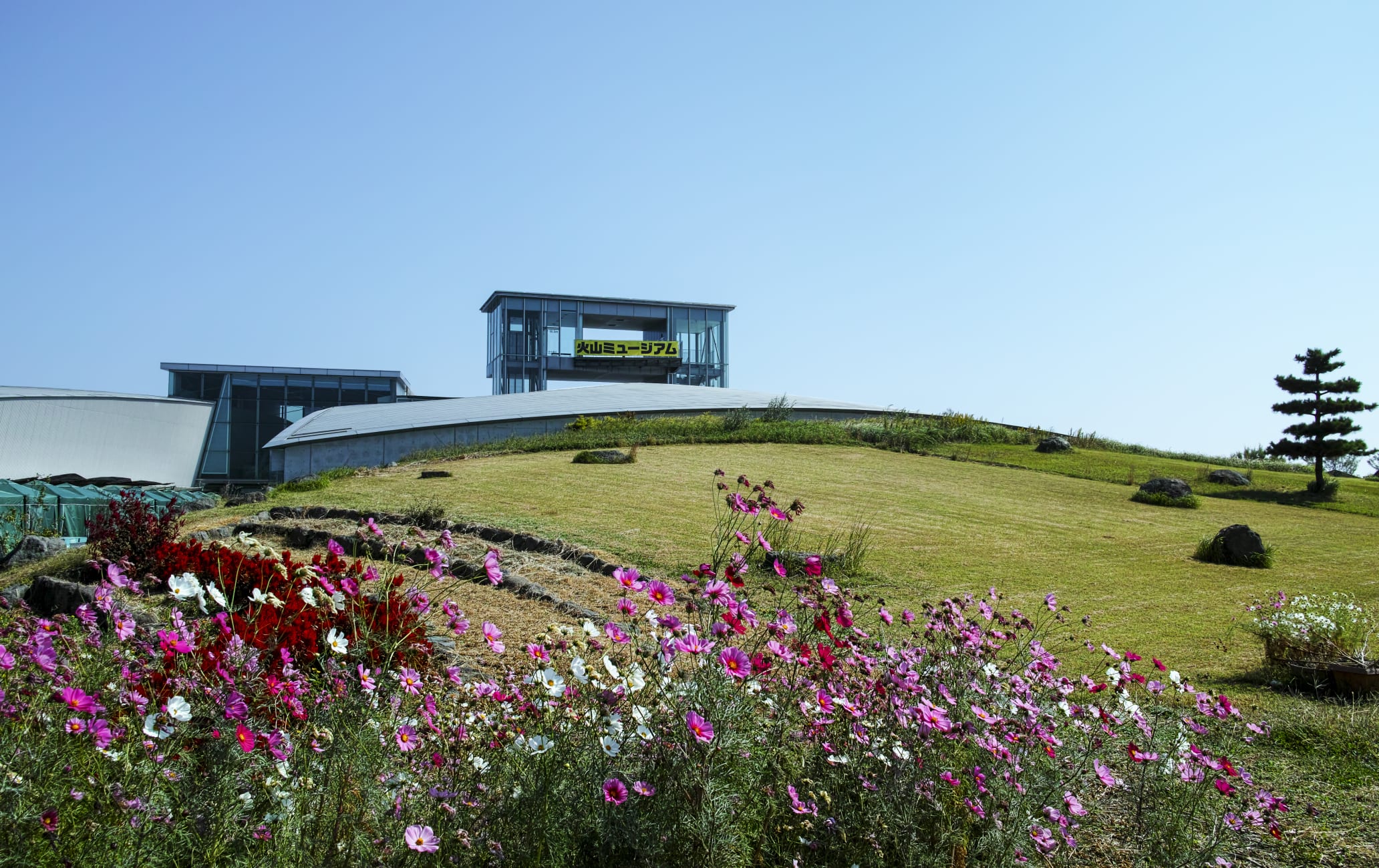 Unzen Disaster Memorial Hall