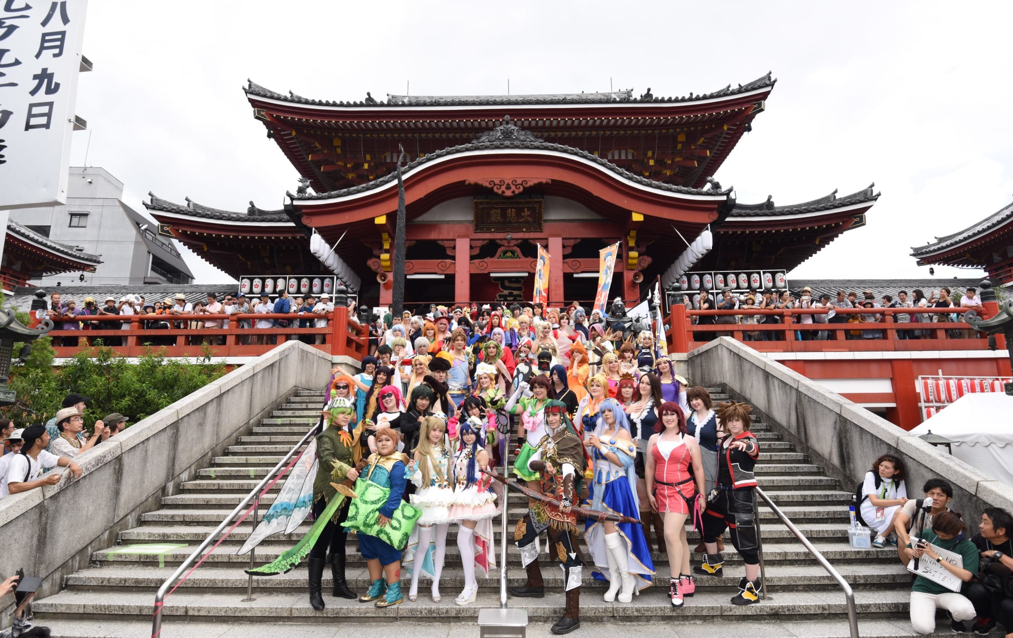 World Cosplay Summit