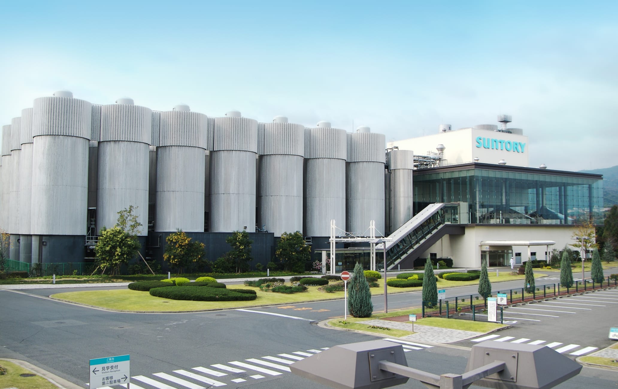 Suntory Kyoto Brewery