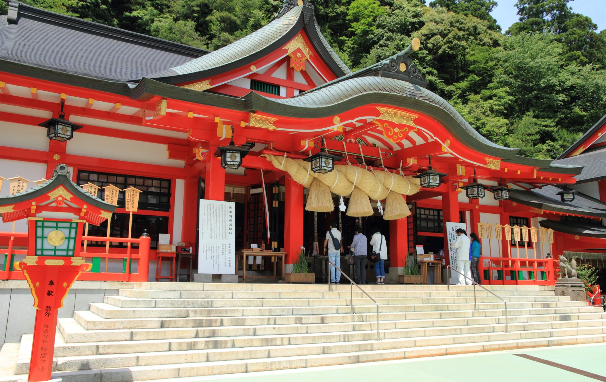 Taikodani Inari Shrine (Shimane)