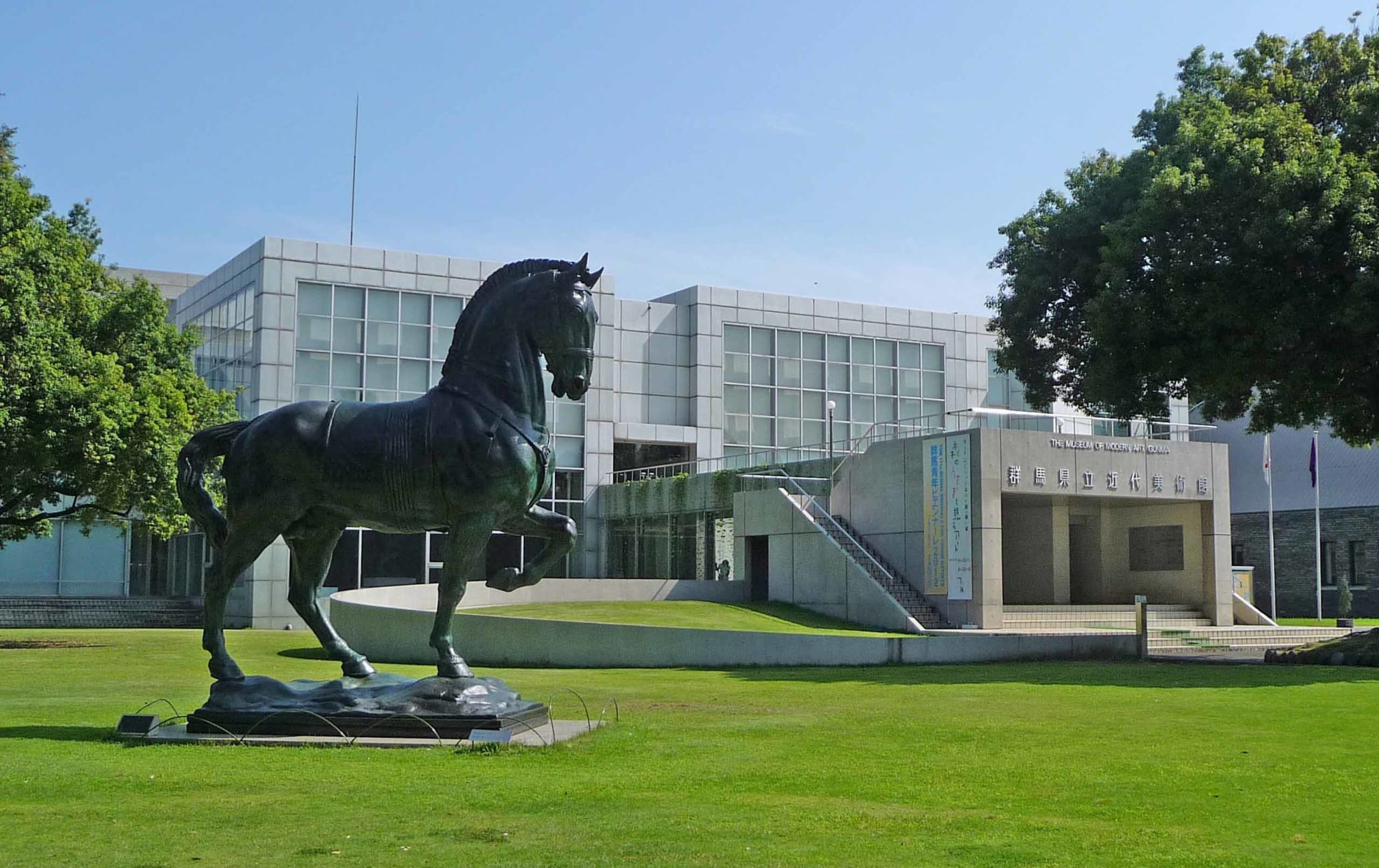 Museum of Modern Art Gunma