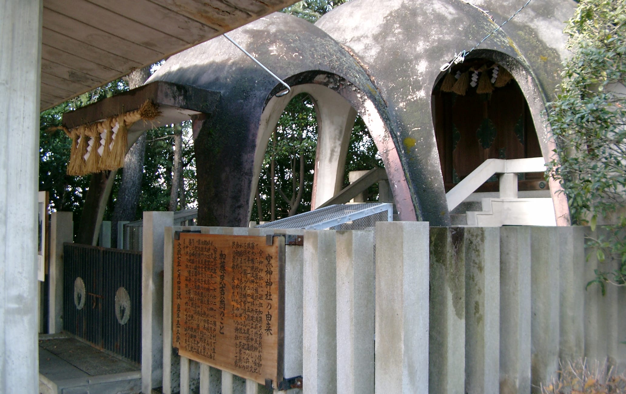 Kamagami-jinja Shrine