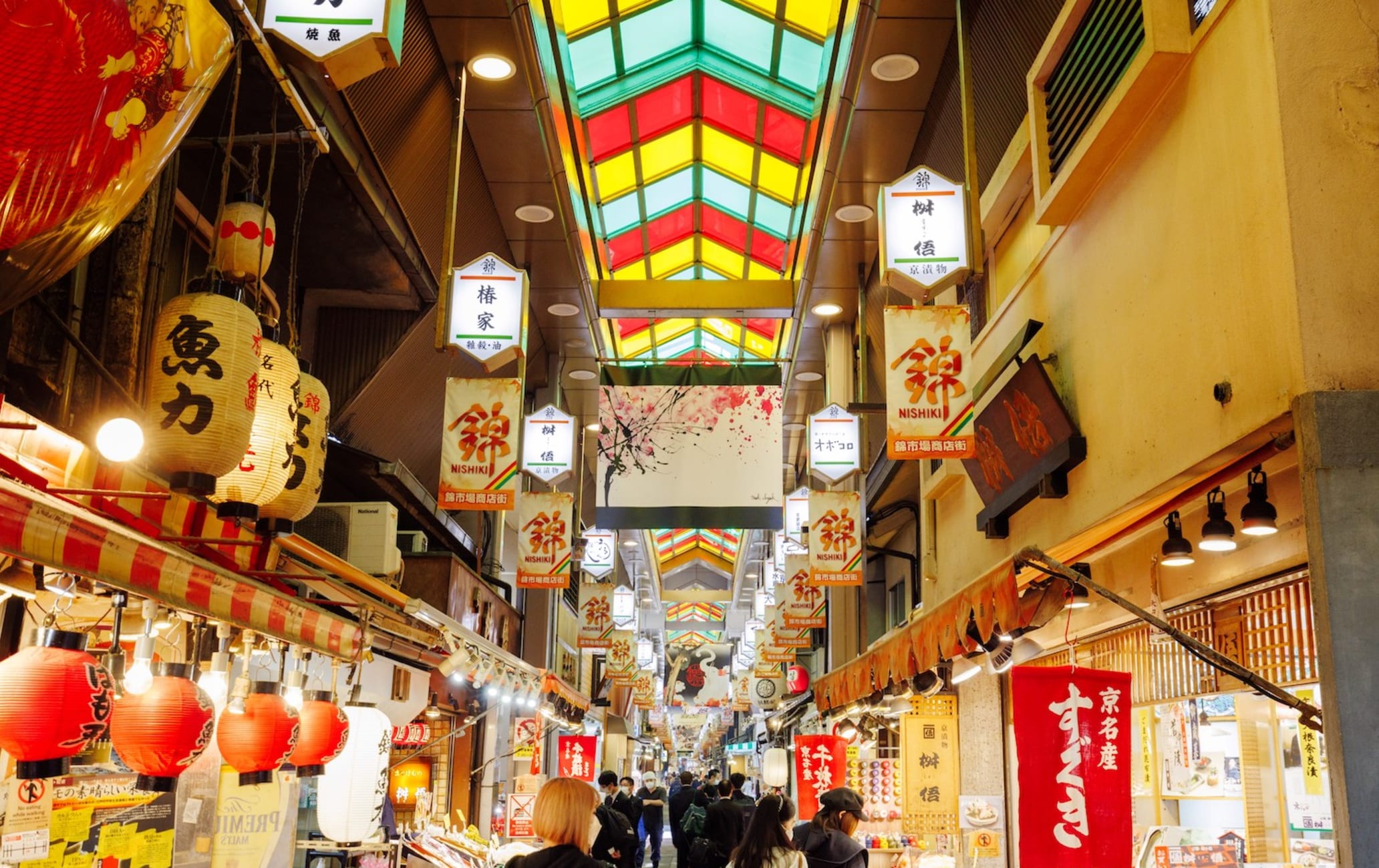 錦市場| Travel Japan - 日本觀光局（官方網站）