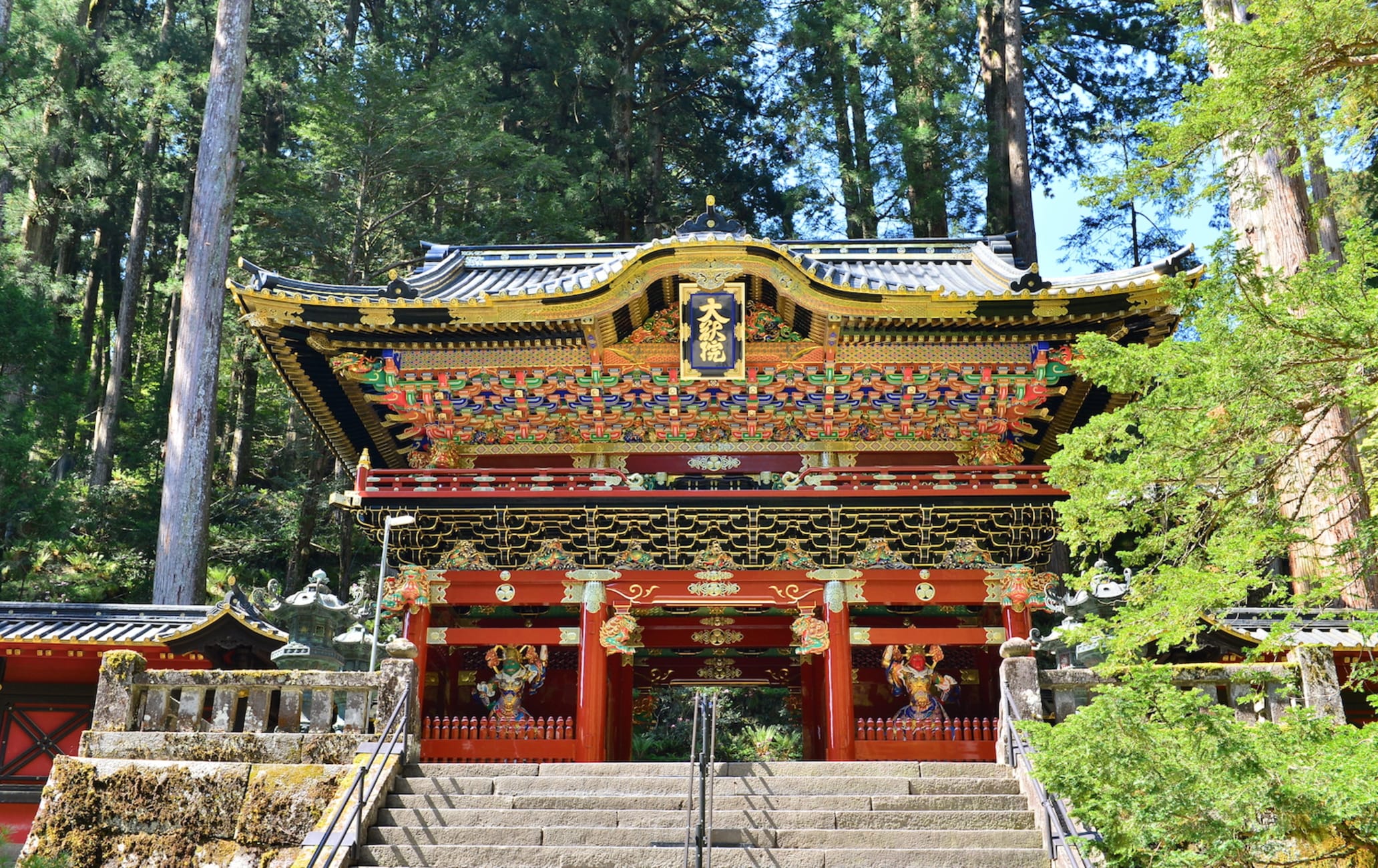 日光山輪王寺 金輪端鳥鏡