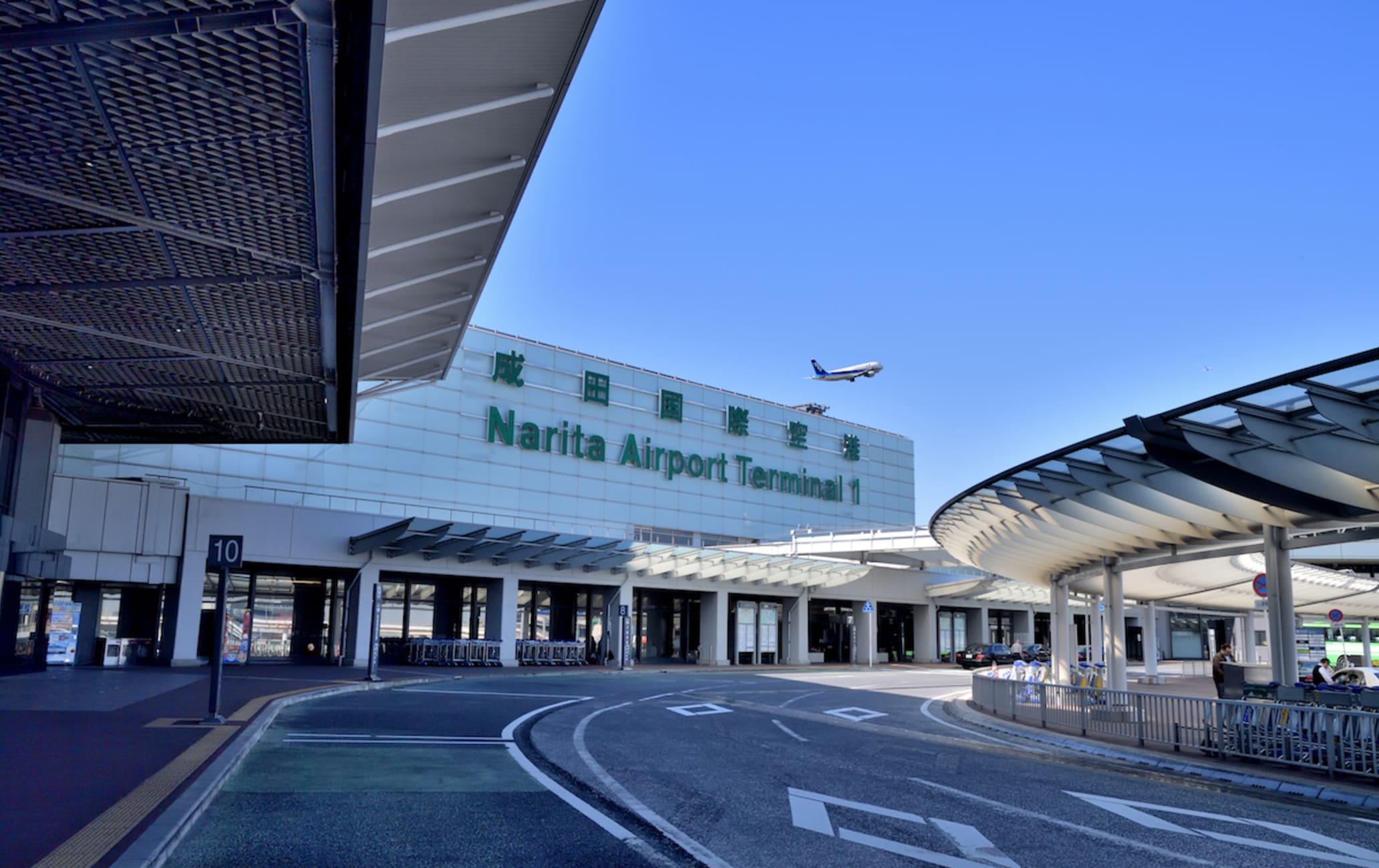 narita airport free tour