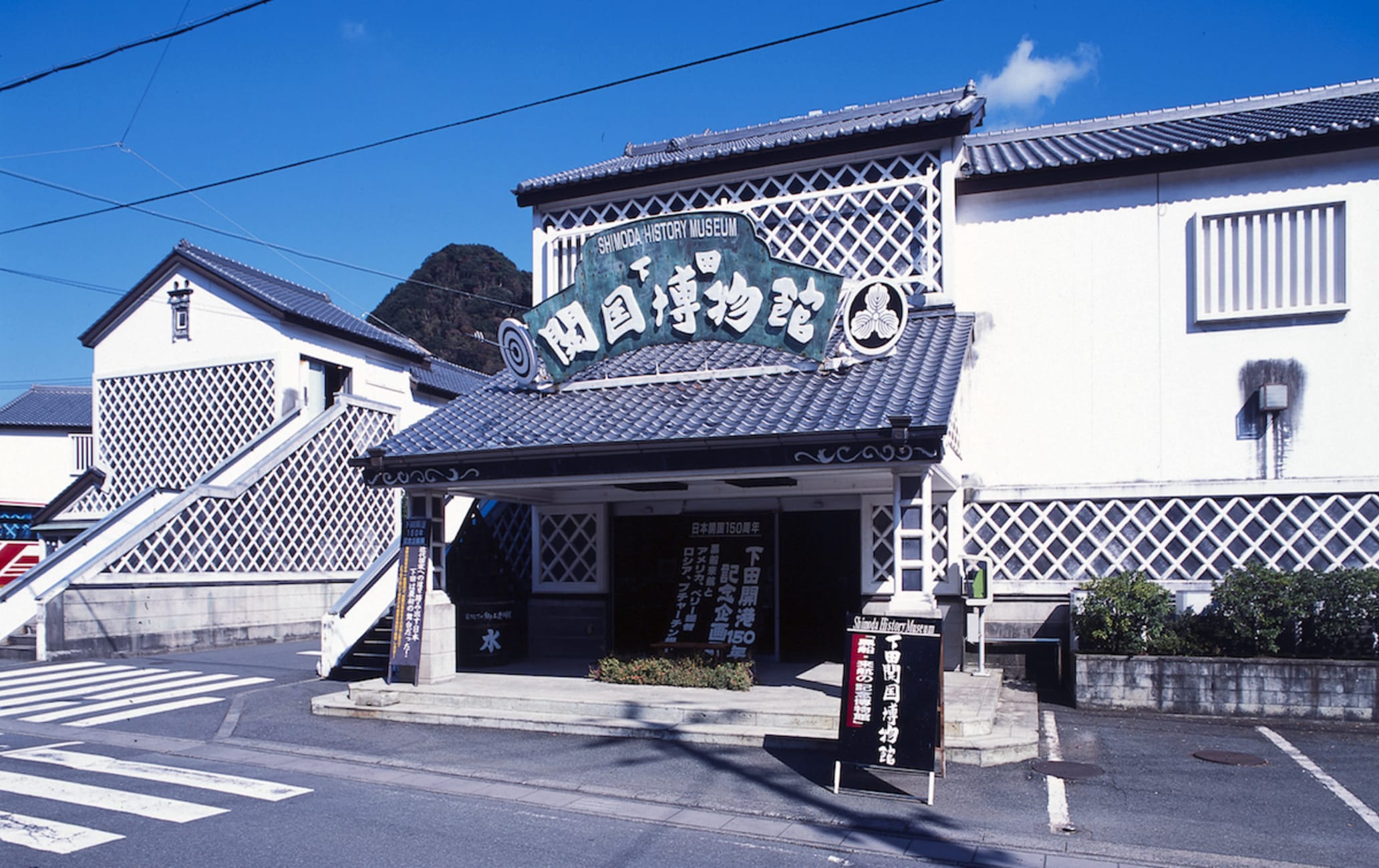 Shimoda History Museum