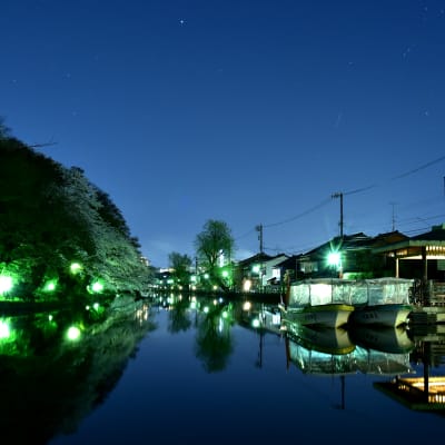 Parque de Takaoka Kojo