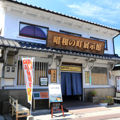 Showa no Machi en Bungo Takada