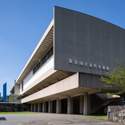 El Museo Nacional de Arte Moderno de Tokio