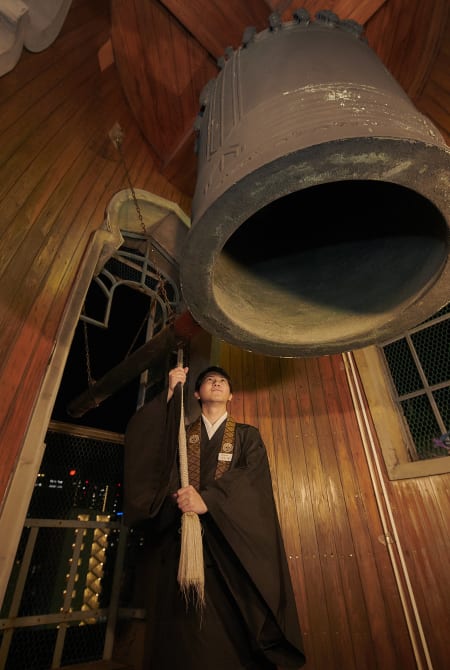 The ringing of the Joya no Kane or New Year’s Eve Bell