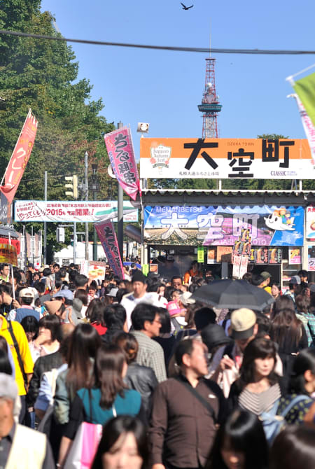 Sapporo Odori Park