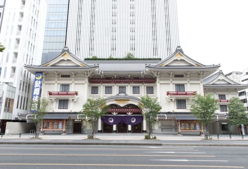 Kabukiza