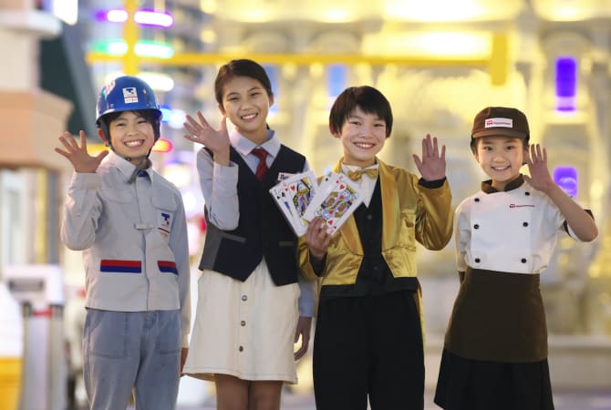 Kidzania Tokyo