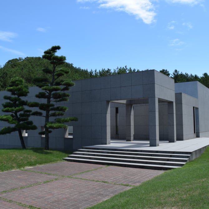 Ken Domon Museum of Photography