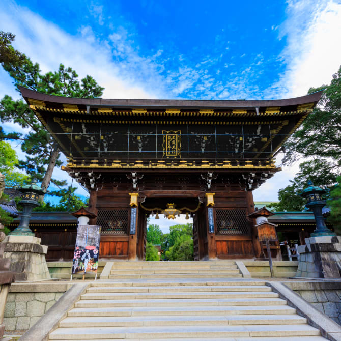 Kitano Tenmangu Shrine