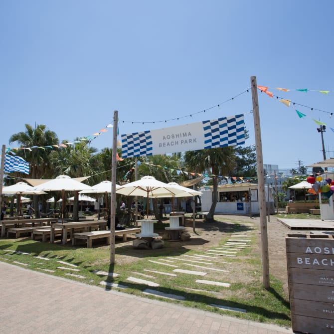 Aoshima Beach Park