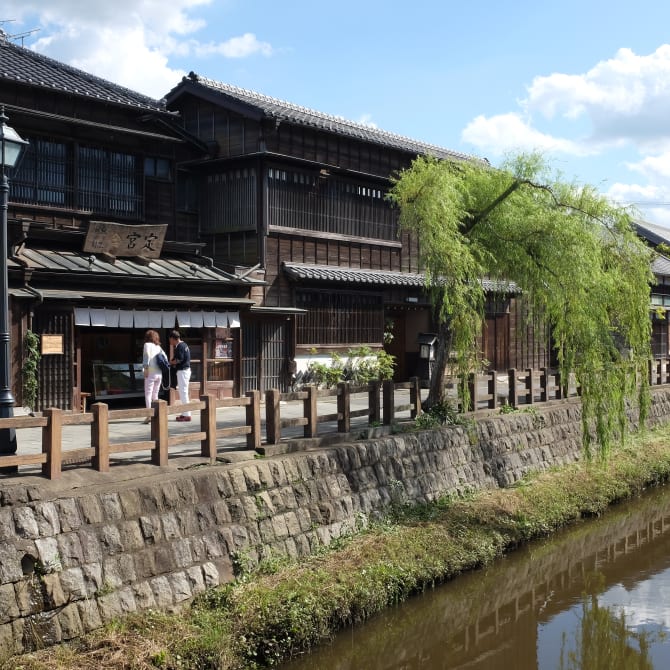 Sawara