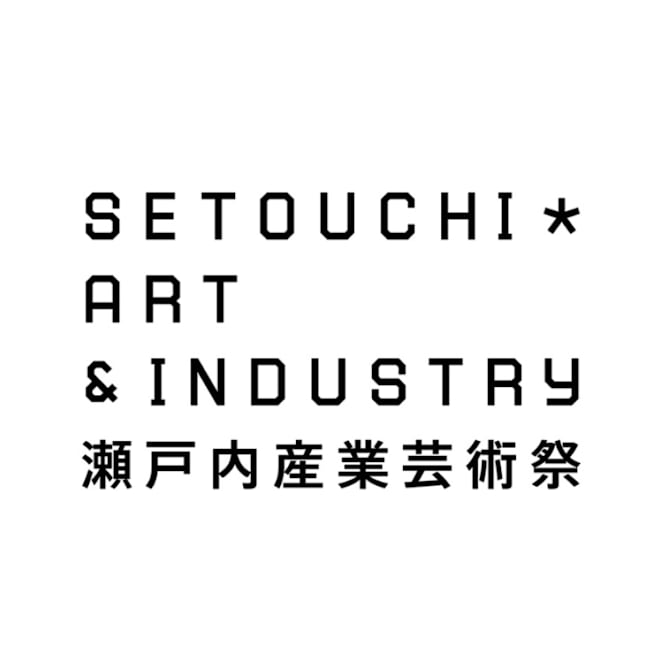 SETOUCHI ART AND INDUSTRY