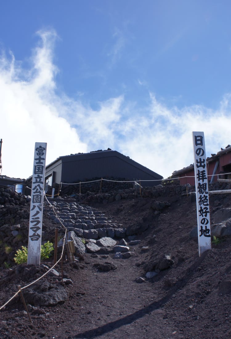 Guide to Climbing Mt. Fuji—Gotemba Trail Travel Japan JNTO