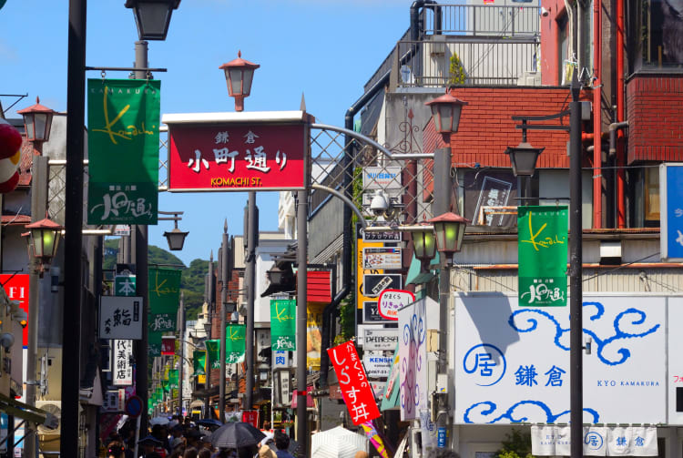 Kamakura Komachi-dori Street