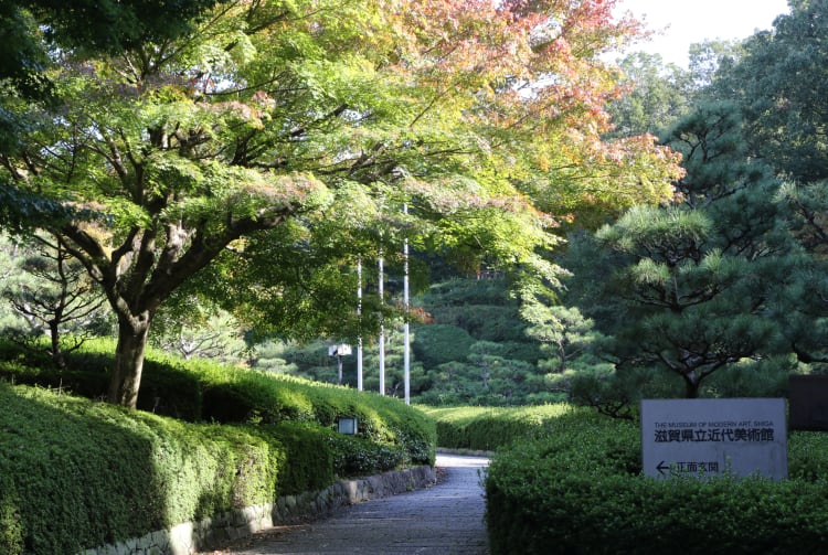 Shiga Kenritsu Kindai Bijutsukan Museum of Modern Art
