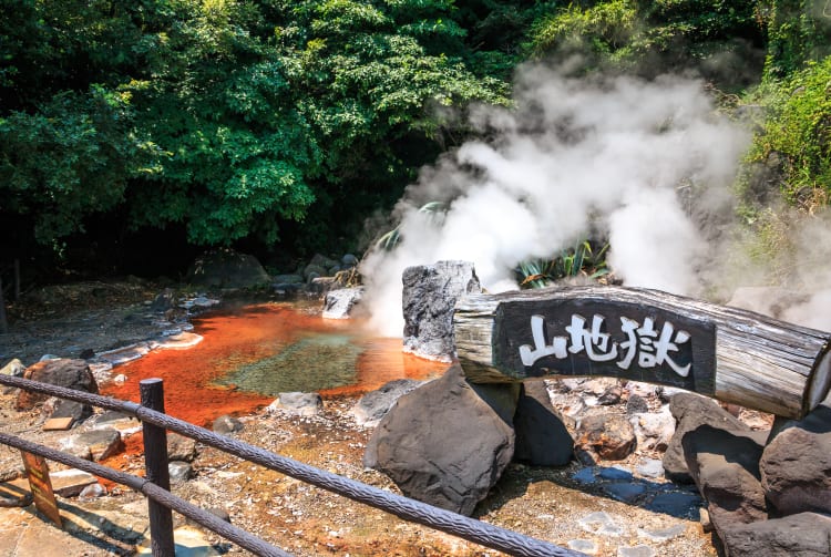 Jigoku meguri