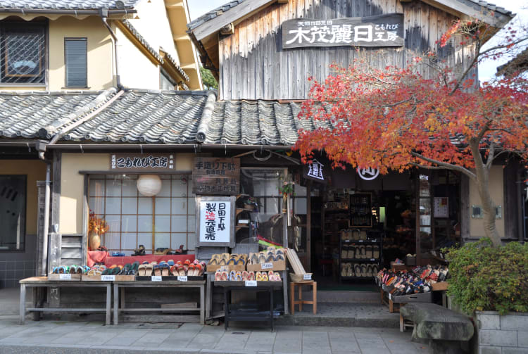 Mameda Town