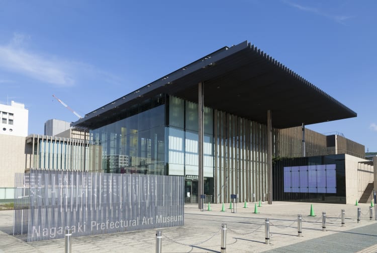 Nagasaki Ken Bijutsukan Art Museum