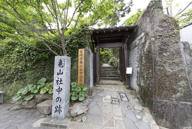 Kameyama Shachu Memorial Museum