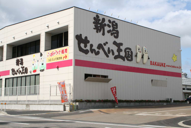 Niigata Senbei Okoku