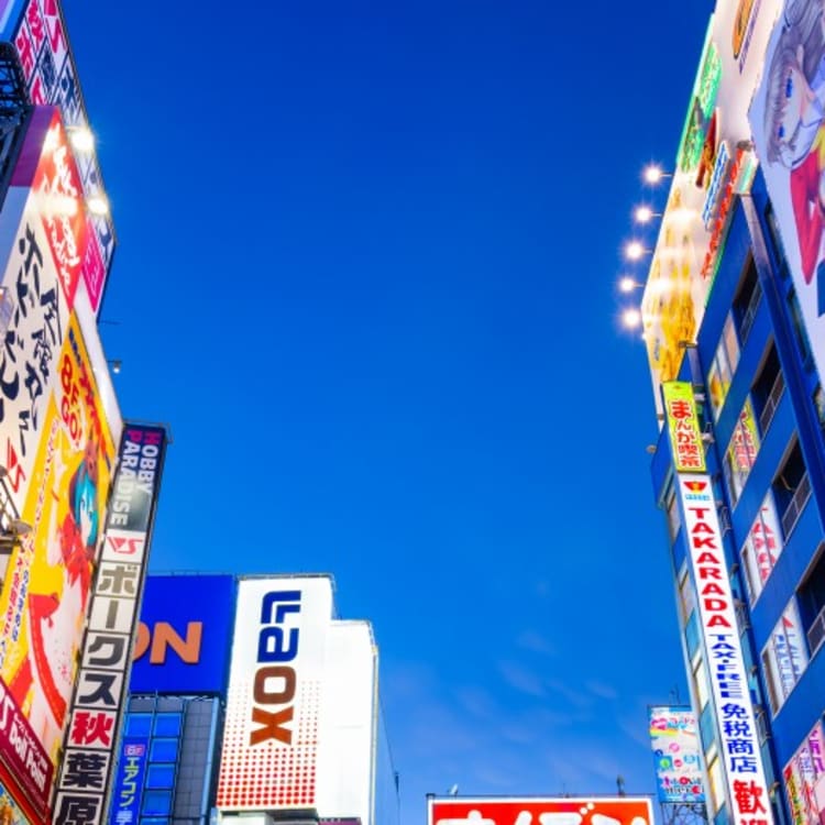 Japan - A Technological Tour - Japan National Tourism Organization