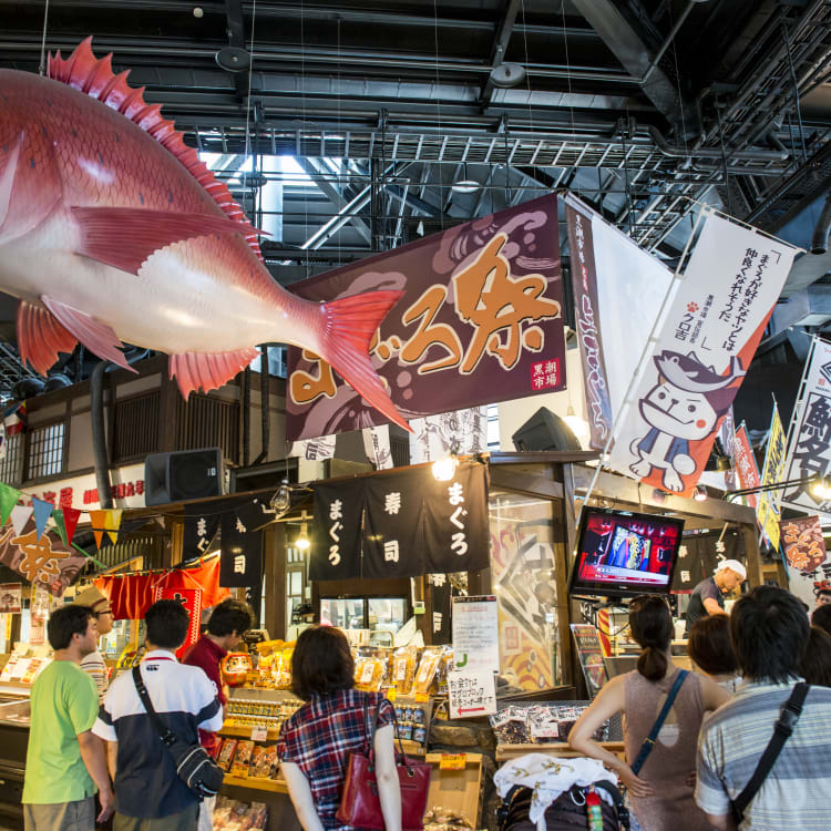 Kuroshio Market