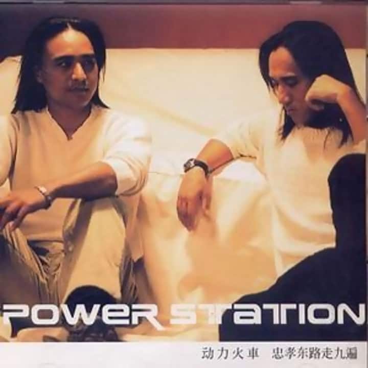 zhong xiao dong lu zou jiu bian&#24544;&#23389;&#26481;&#36335;&#36208;&#20061;&#36941;