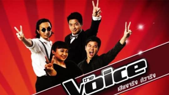 Watch TORN BETWEEN TWO LOVERS Performed on The Voice Thailand!