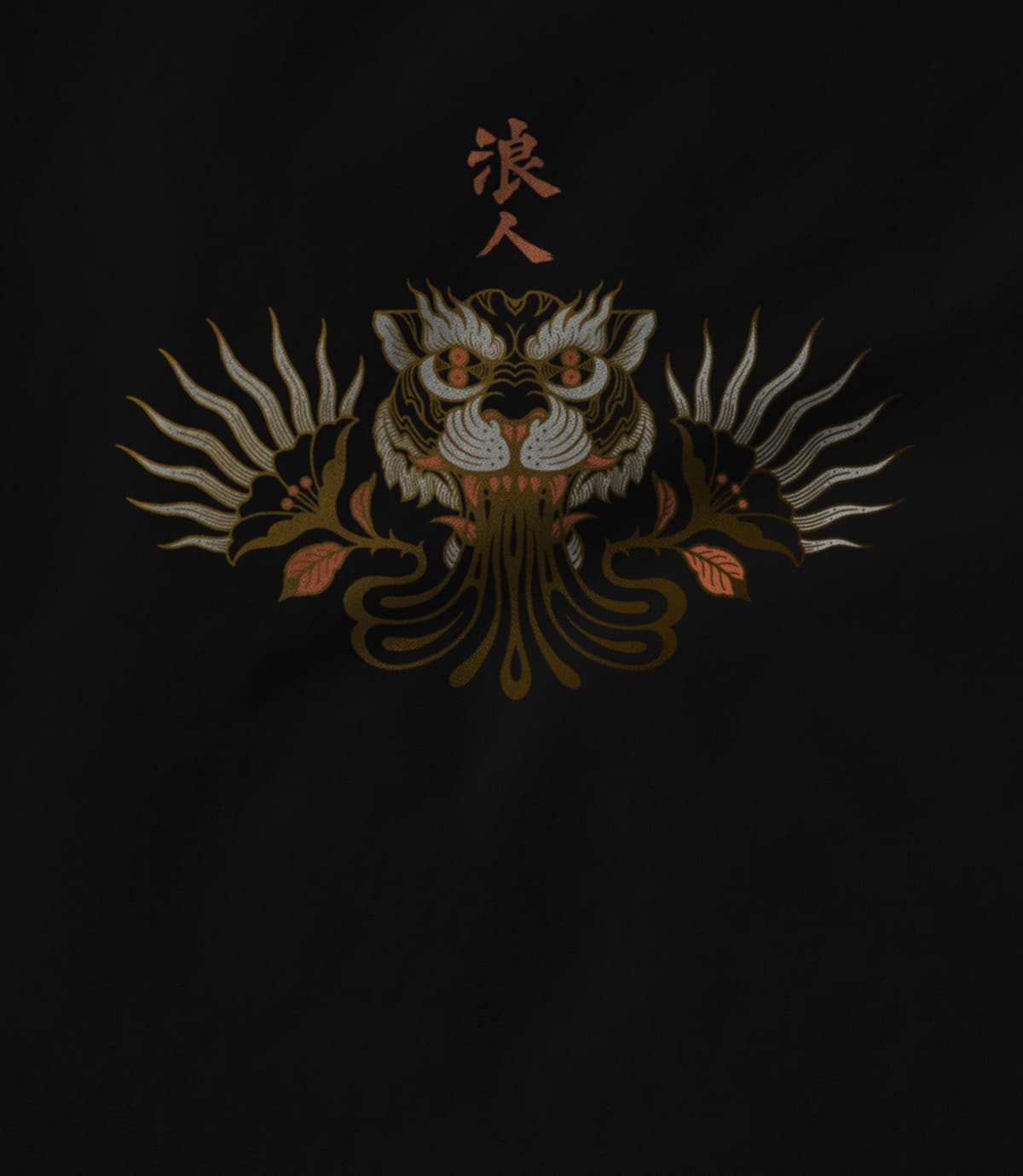 Ronin Ordinance