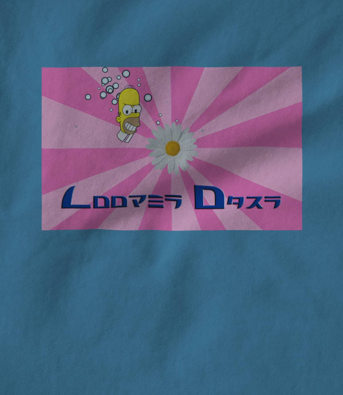 Loopsy Dazy