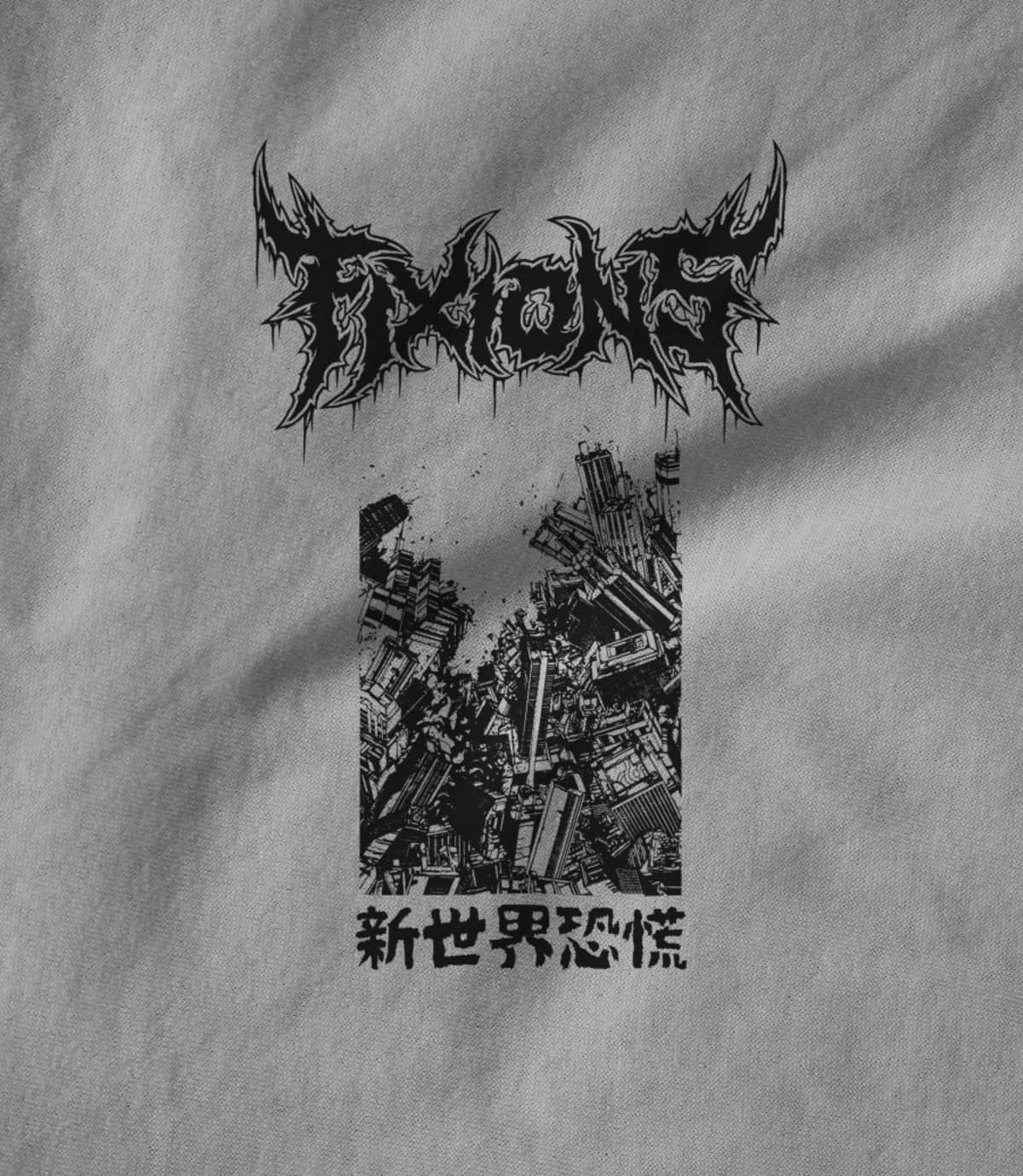 Fixions