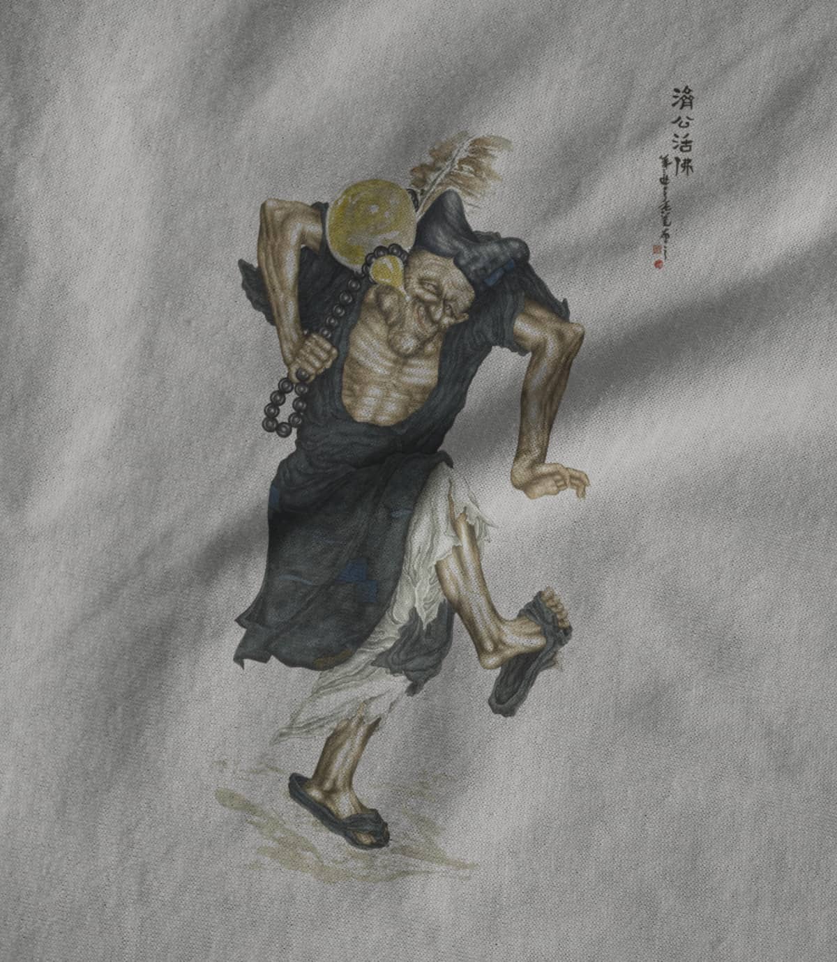 Monks and Drunks